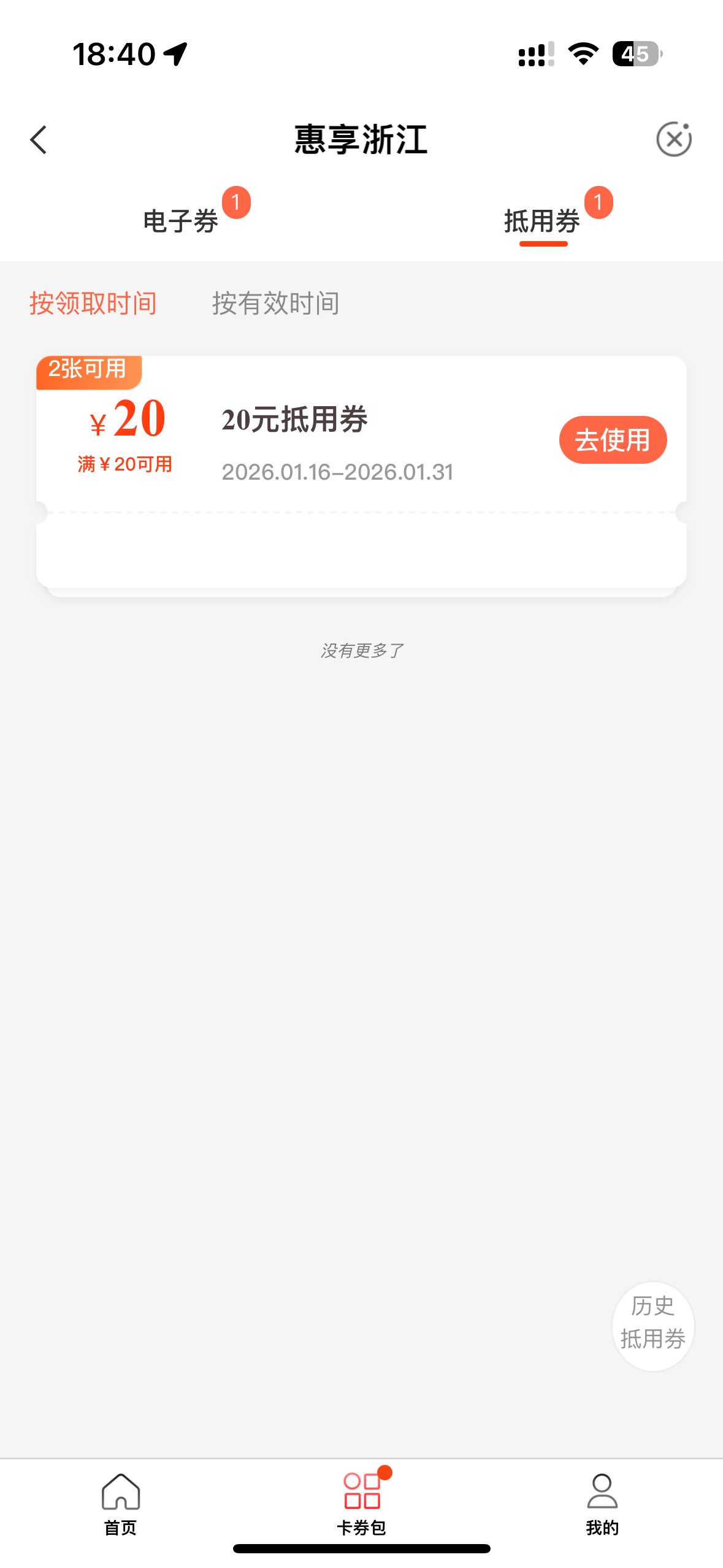 好绝望啊，玩什么都是低保。

56 / 作者:宝妈大军哈 / 