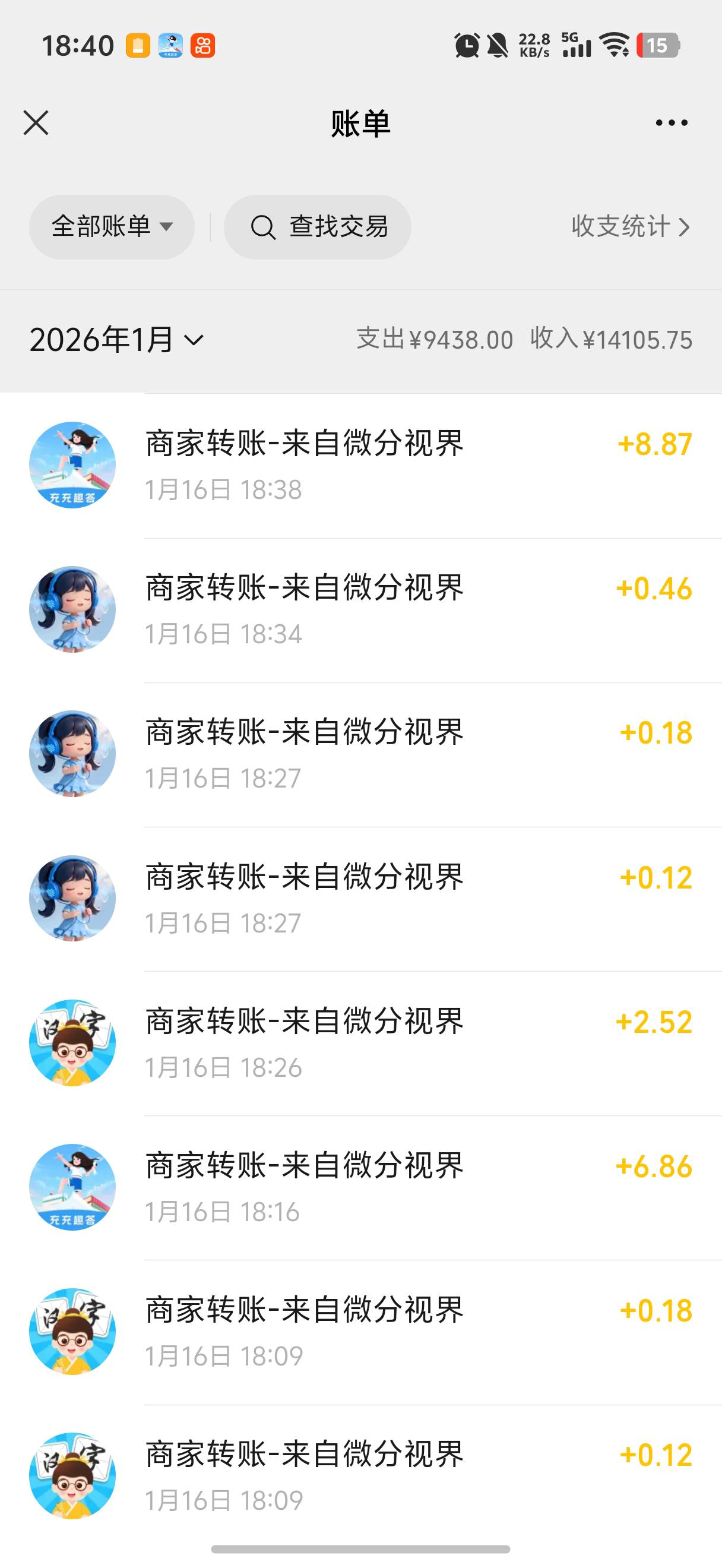 答题有点水，老哥们可以试试

6 / 作者:九九咋 / 