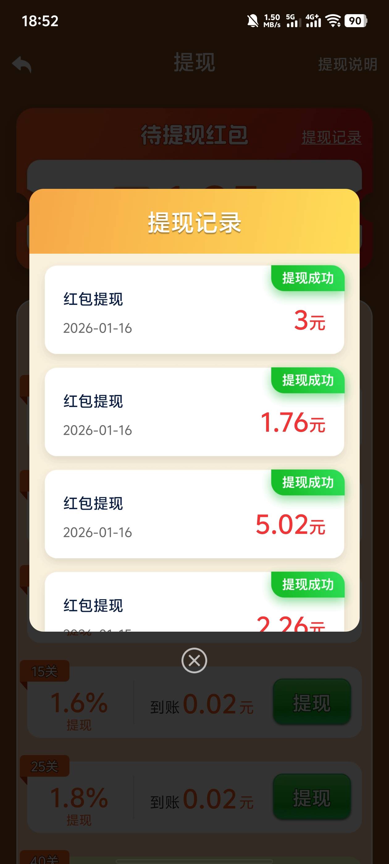 答题有点水，老哥们可以试试

43 / 作者:兜兜转转s s / 