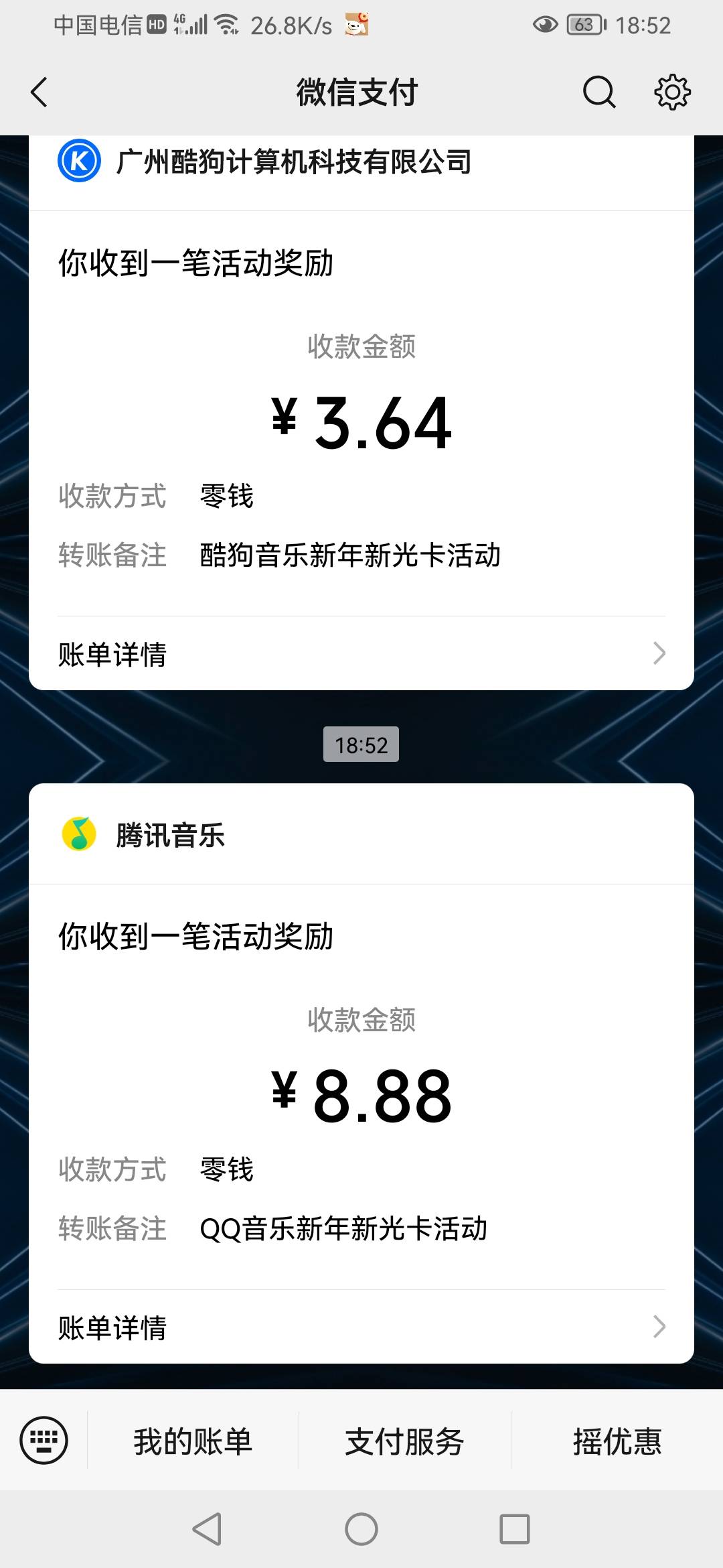 QQ音乐没水了，抽完就这点

44 / 作者:影倒手左 / 