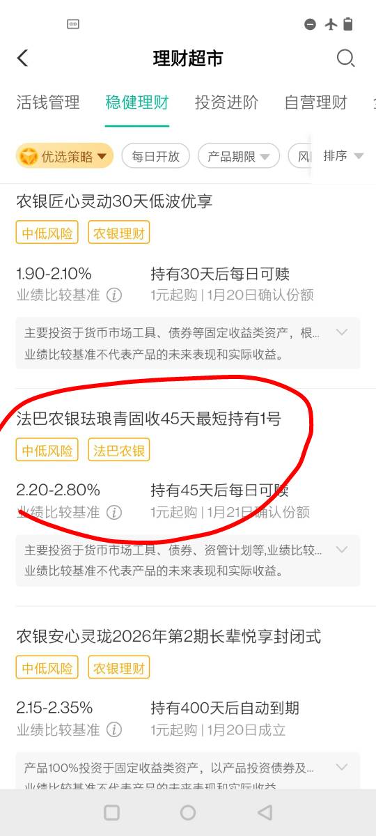 实测浙江农行电子卡也行，首先你要有本钱，电子二类一般限额一万，先去零钱通测试一下96 / 作者:安南安南 / 