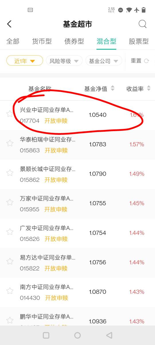 实测浙江农行电子卡也行，首先你要有本钱，电子二类一般限额一万，先去零钱通测试一下61 / 作者:安南安南 / 