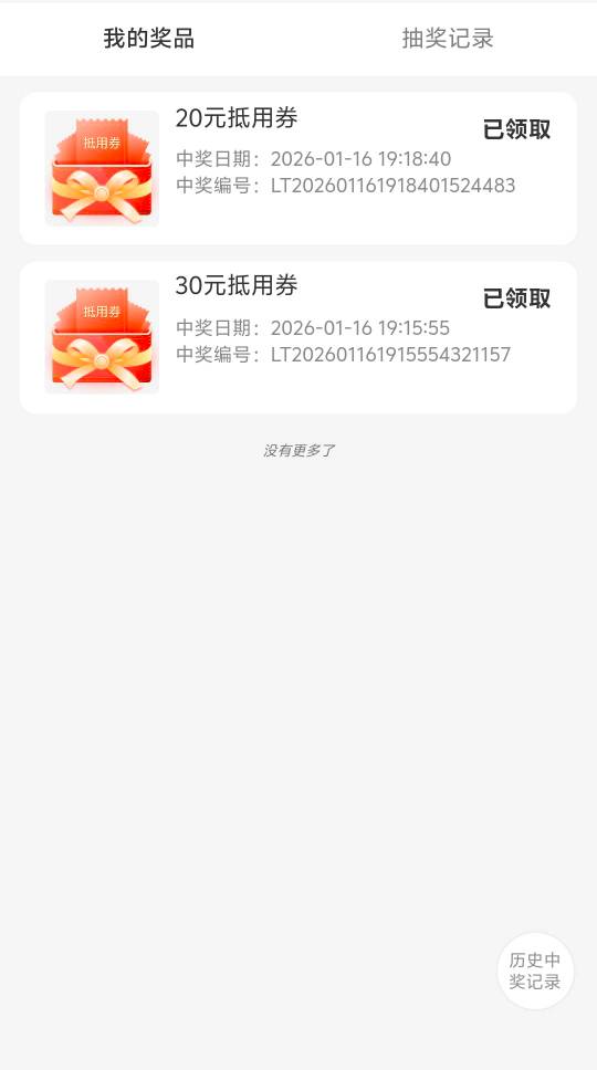 电子卡也行刚刚拿下

90 / 作者:脑袋困 / 