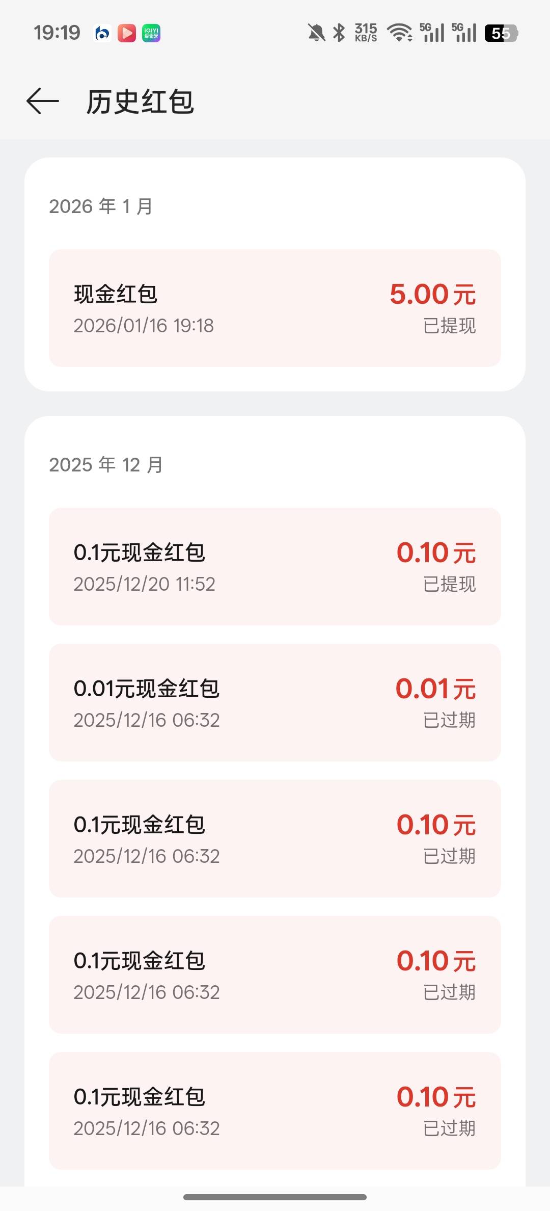 怀恋卡次数每天30的日子


82 / 作者:天真热水 / 