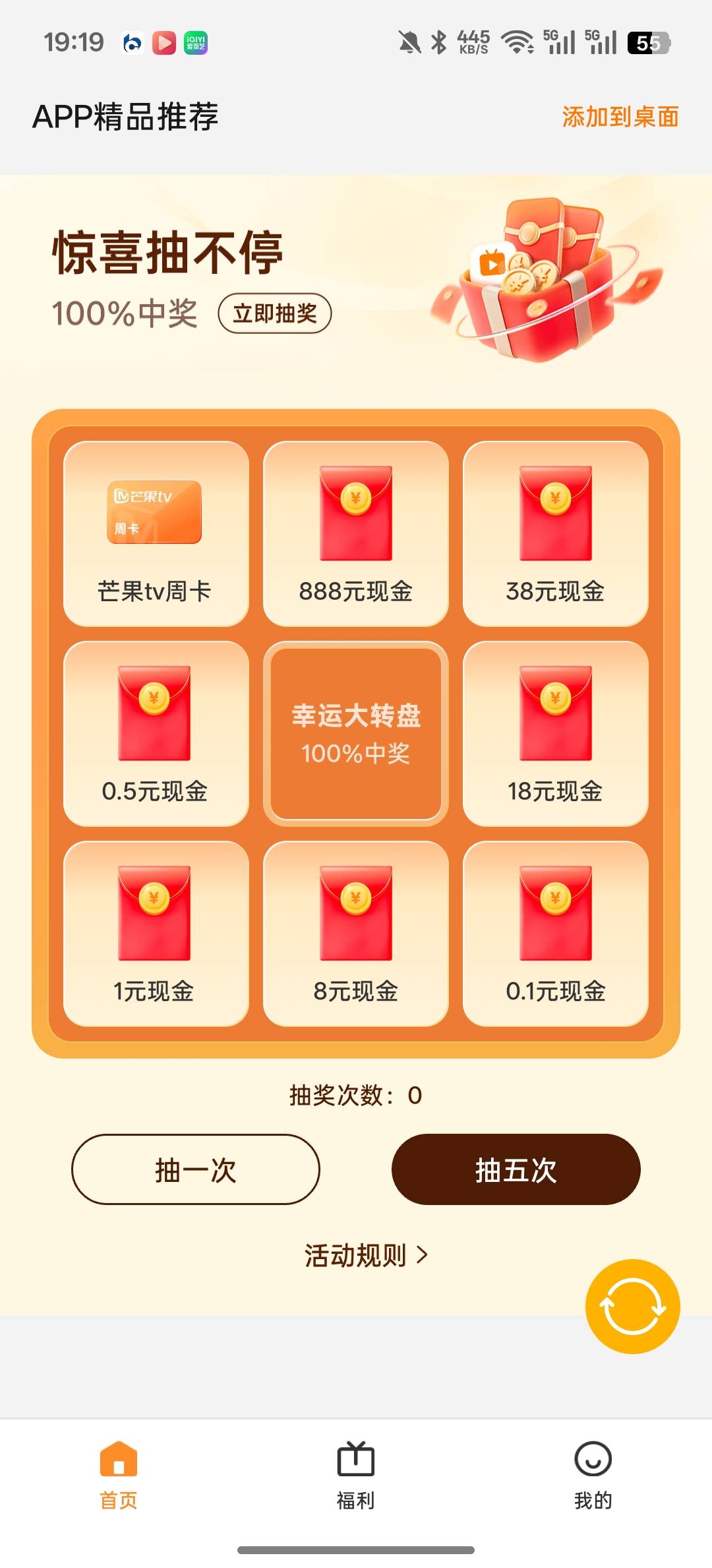 怀恋卡次数每天30的日子


48 / 作者:天真热水 / 