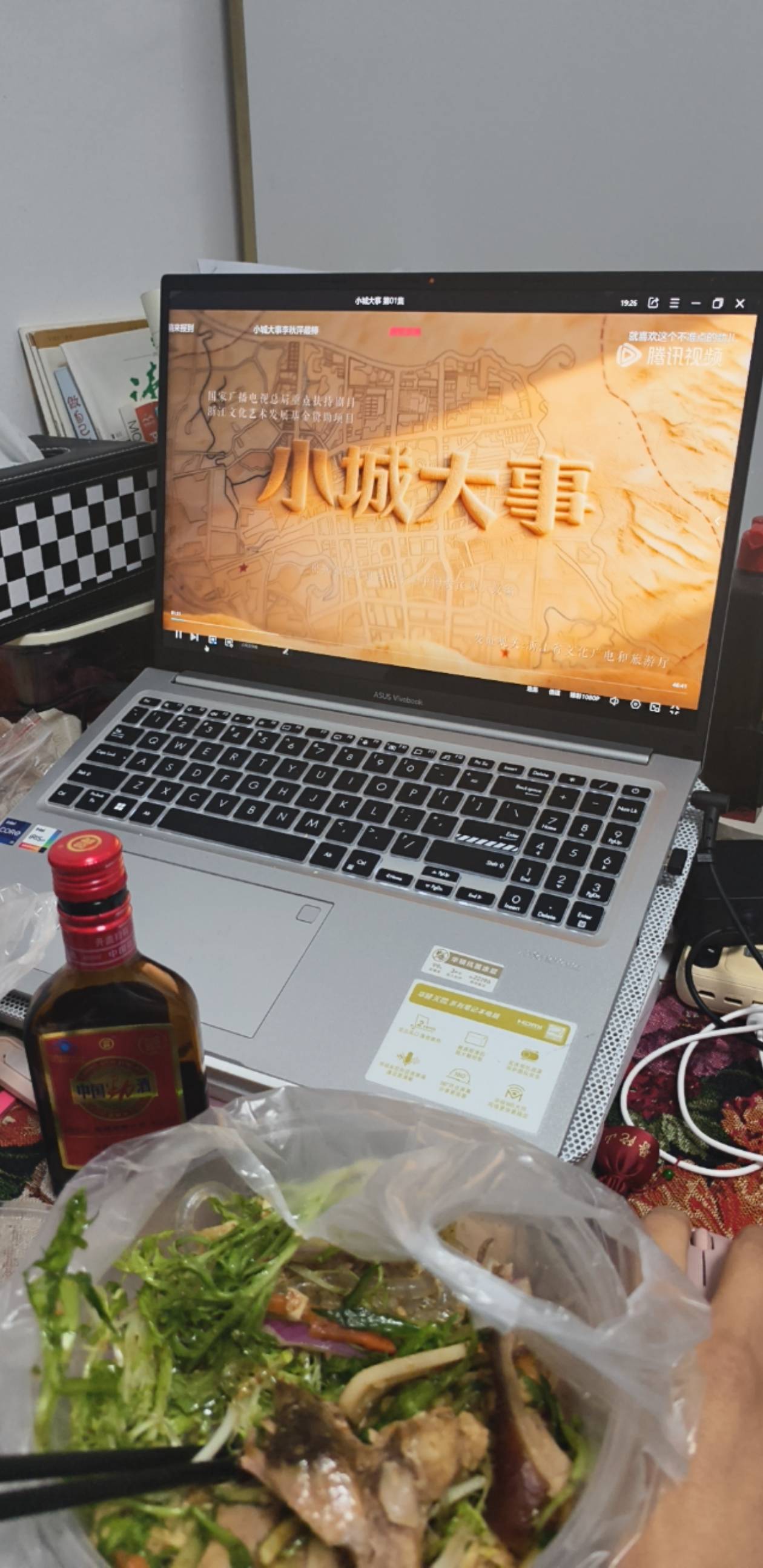 喝劲酒。吃肘子！33 / 作者:昨日过往 / 