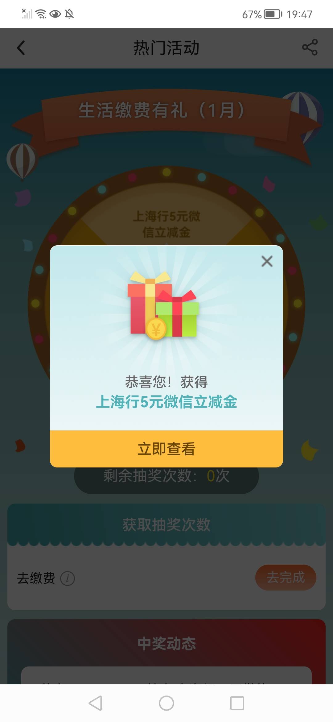 中行上海缴费低保

9 / 作者:陈小刀99 / 