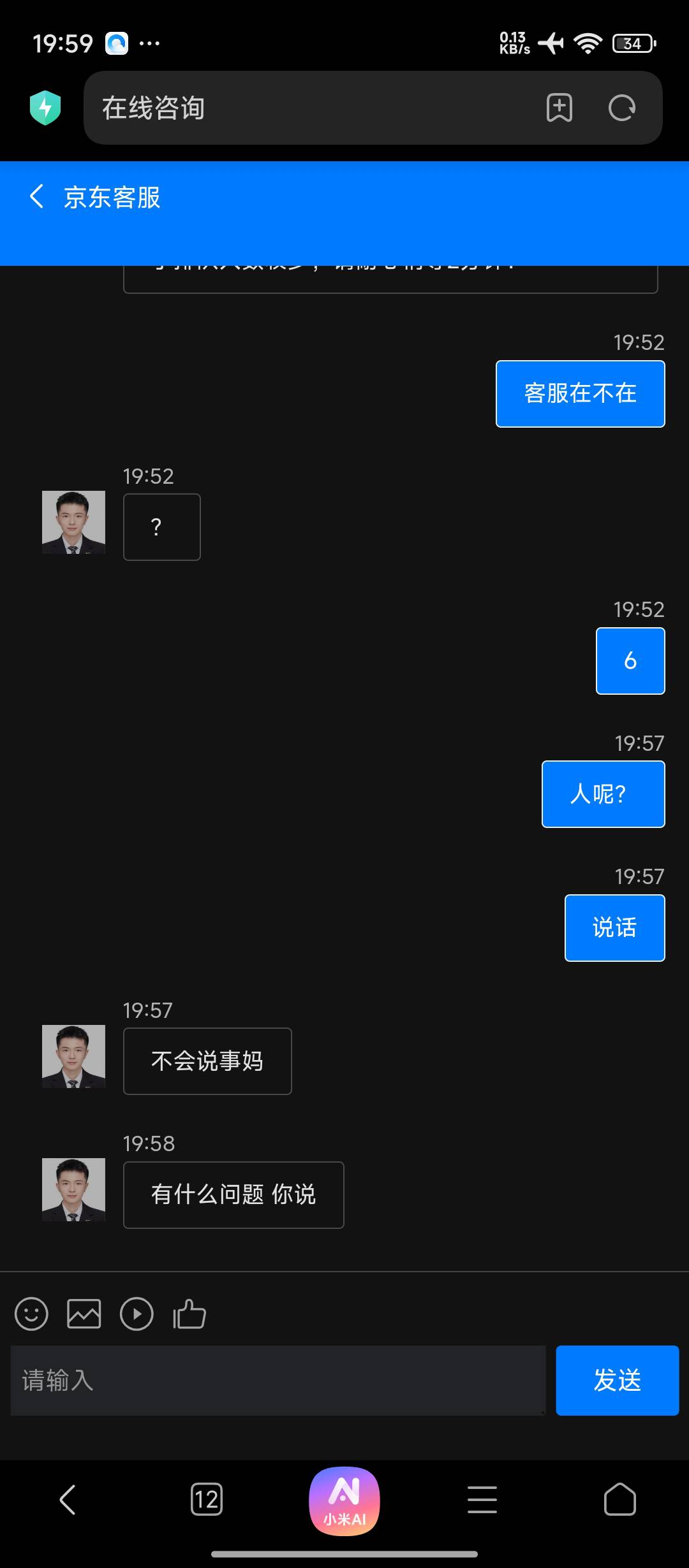 纯zp啊，字都能打错

76 / 作者:陪您去看海 / 