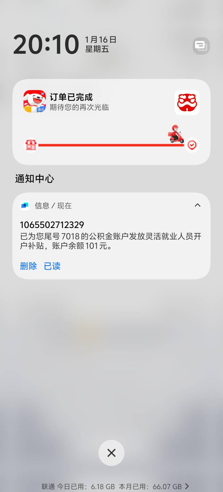 载歌载舞，宜昌到账

6 / 作者:牢大 / 