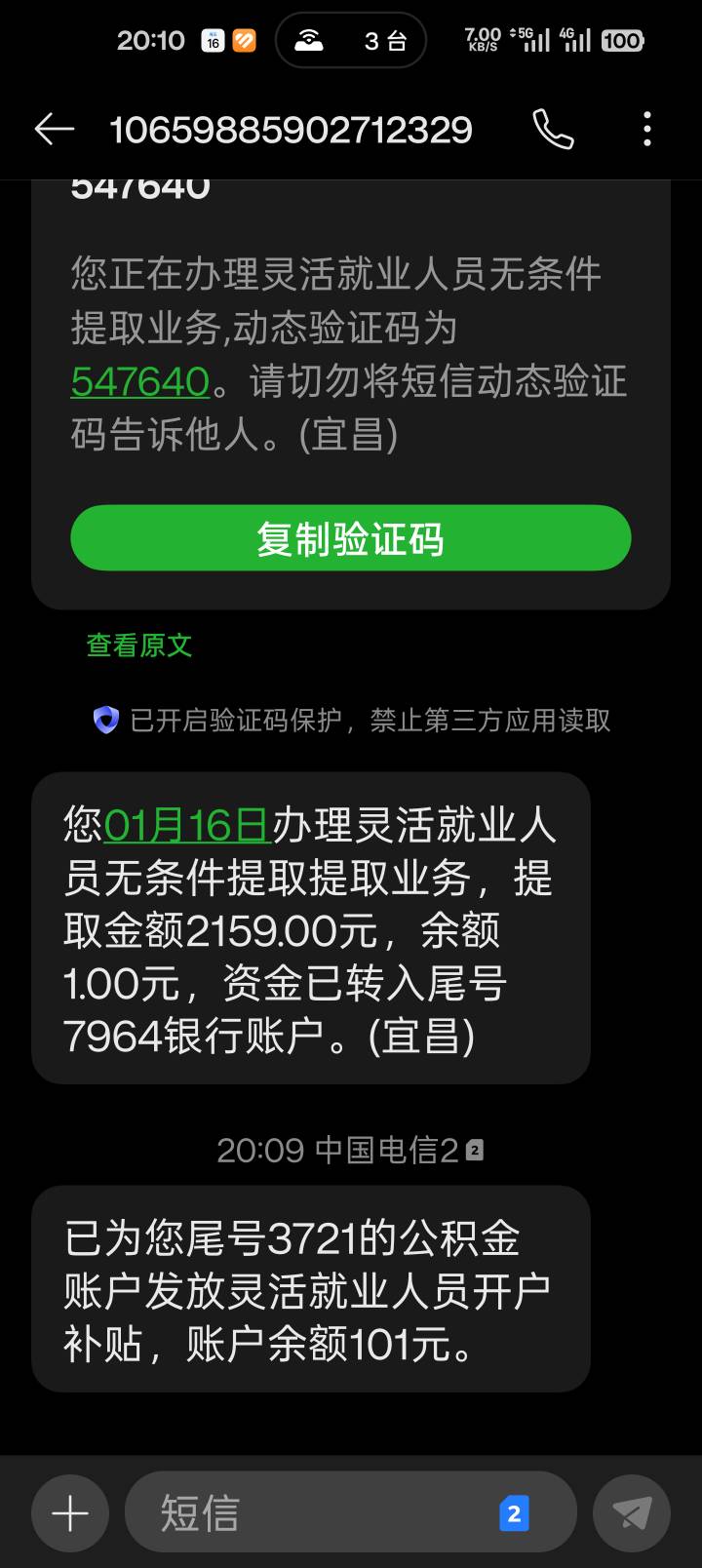 宜昌这么快，中午存的，晚上就到了

5 / 作者:yaxy / 