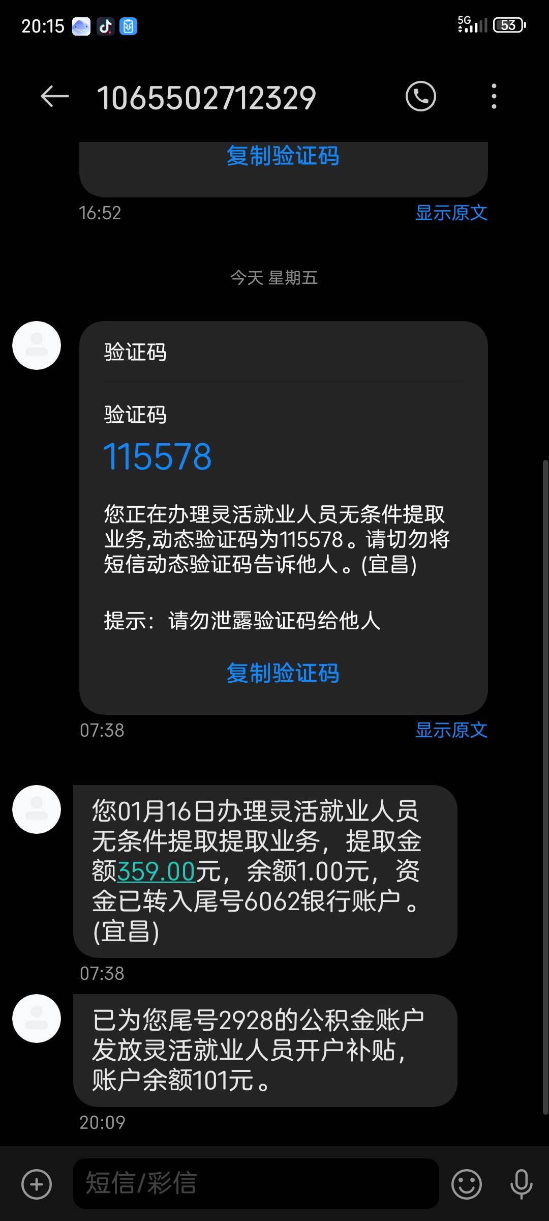 宜昌到账

52 / 作者:123qq1 / 