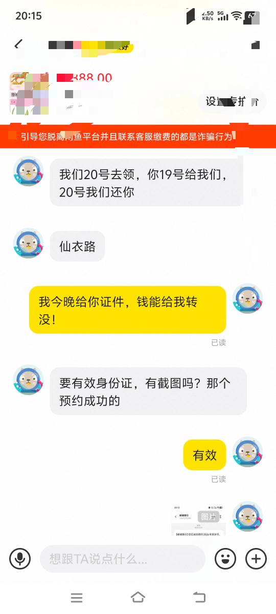 老哥们，利润币，钞500！今晚就能拿钱！应该也就这个价了吧！广西坐标

51 / 作者:葡萄汁 / 