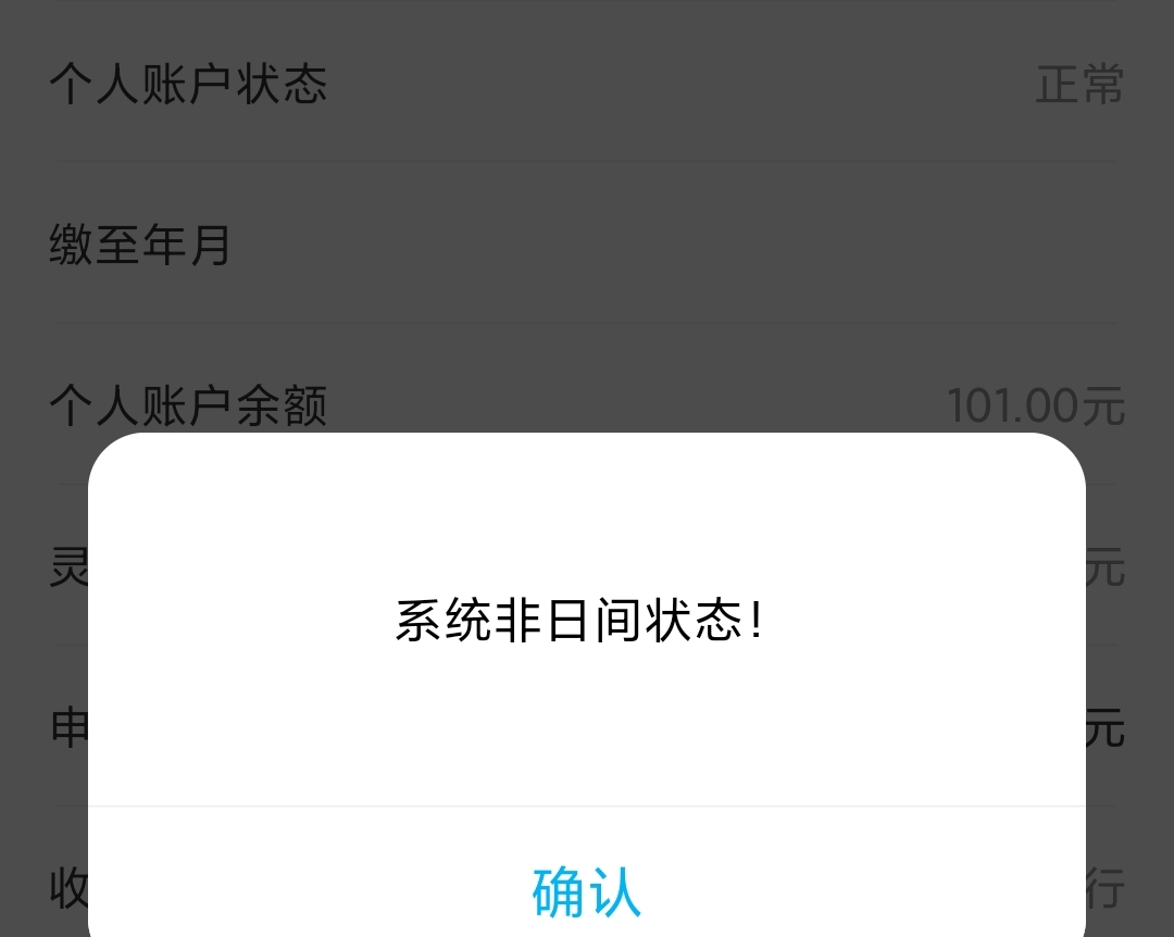 宜昌公积金100元怎么提不了？

85 / 作者:随风而过2033 / 