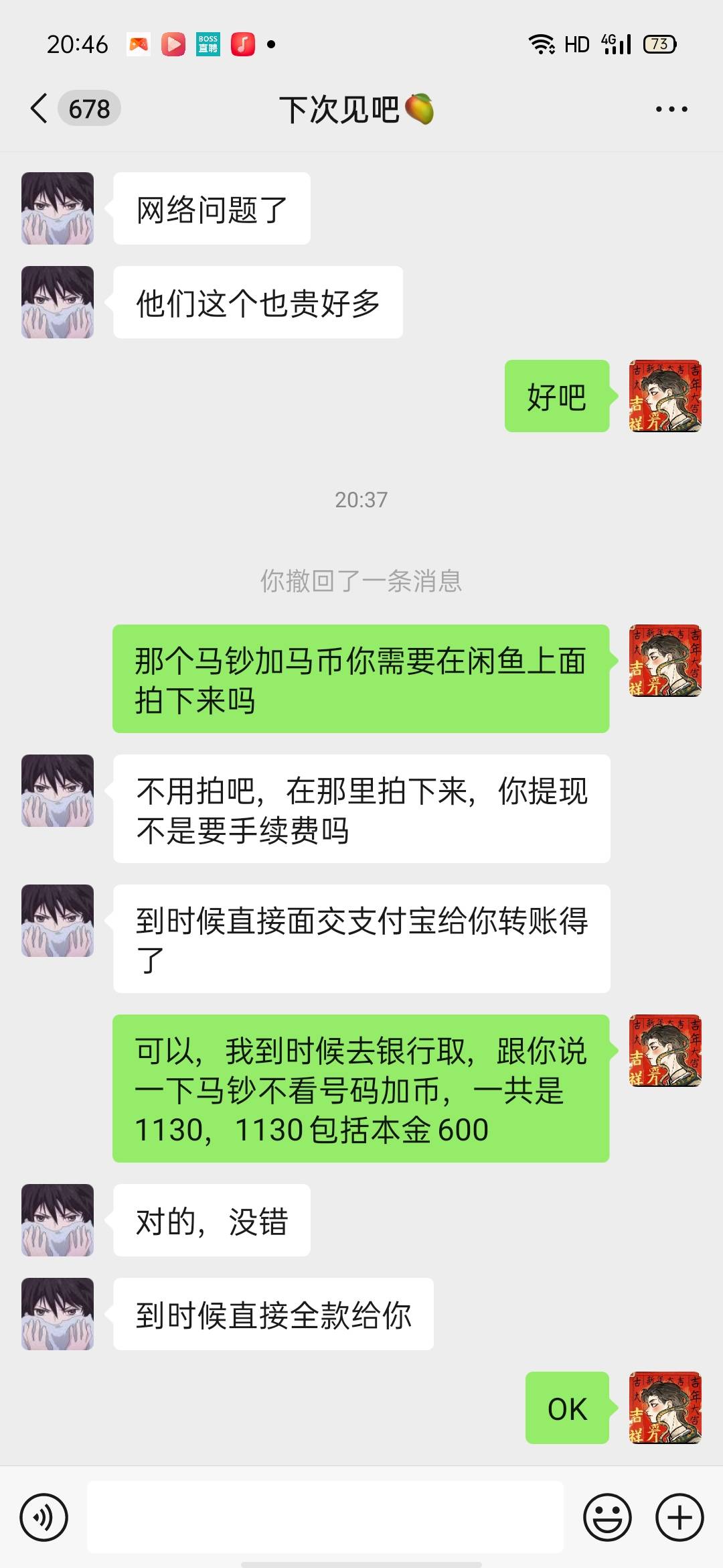 老哥们，利润币，钞500！今晚就能拿钱！应该也就这个价了吧！广西坐标

75 / 作者:淇文 / 