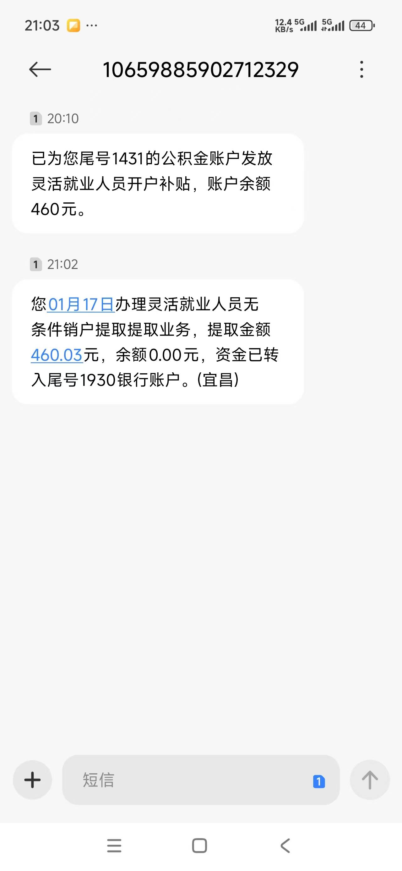 宜昌100毛，没有留下做家人，秒提秒到账



26 / 作者:曾经遗忘的角落 / 