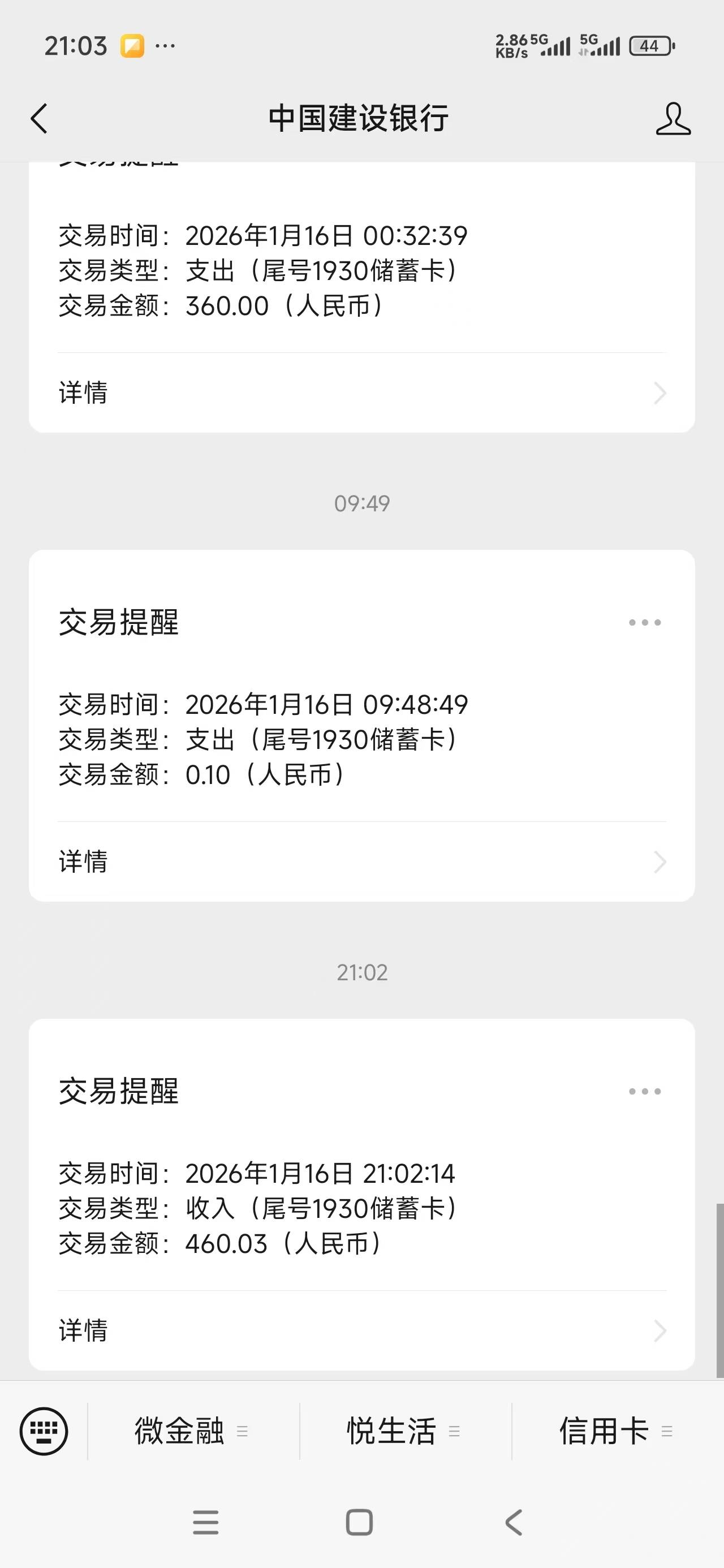 宜昌100毛，没有留下做家人，秒提秒到账



28 / 作者:曾经遗忘的角落 / 