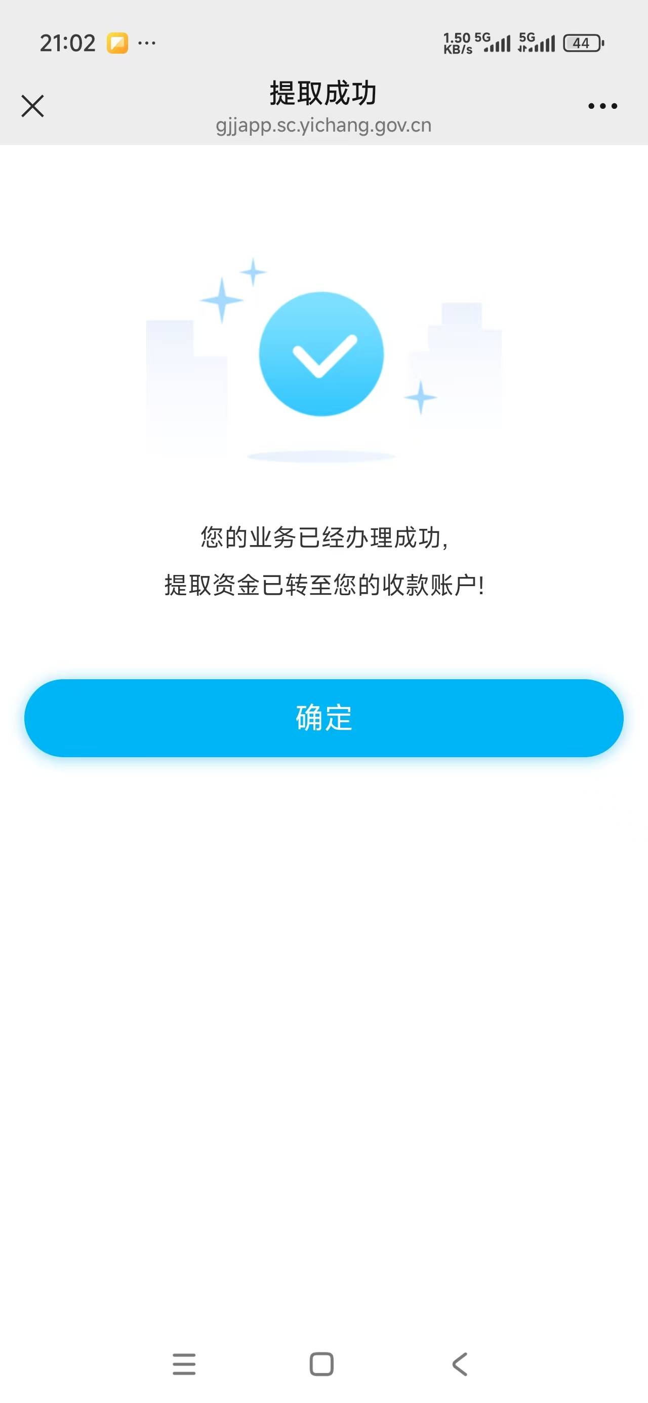 宜昌100毛，没有留下做家人，秒提秒到账



8 / 作者:曾经遗忘的角落 / 