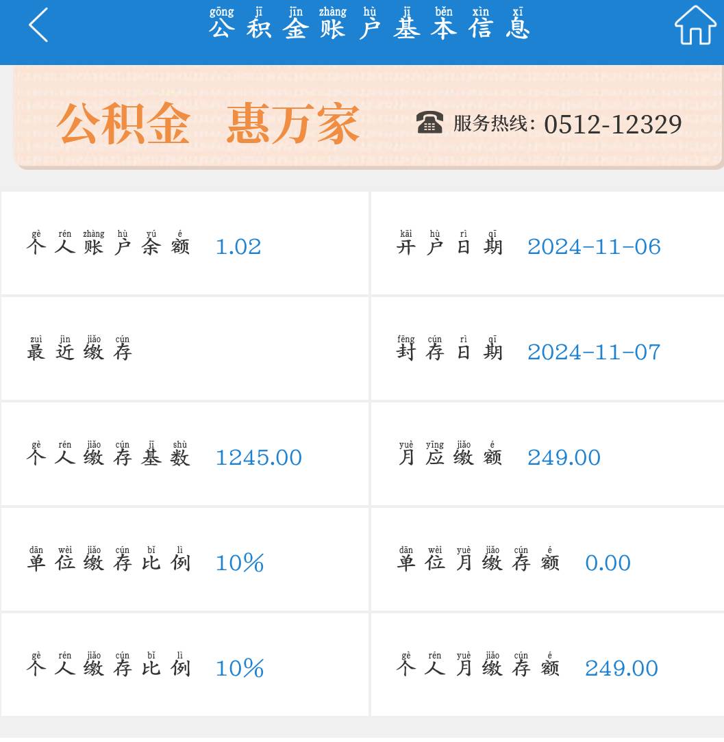 老哥们不懂就问这咋回事不是封存了吗？不能注销吗？



12 / 作者:绝望的你我 / 
