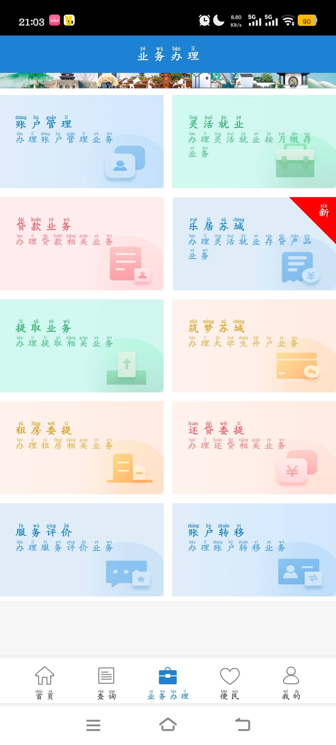 老哥们不懂就问这咋回事不是封存了吗？不能注销吗？



15 / 作者:绝望的你我 / 