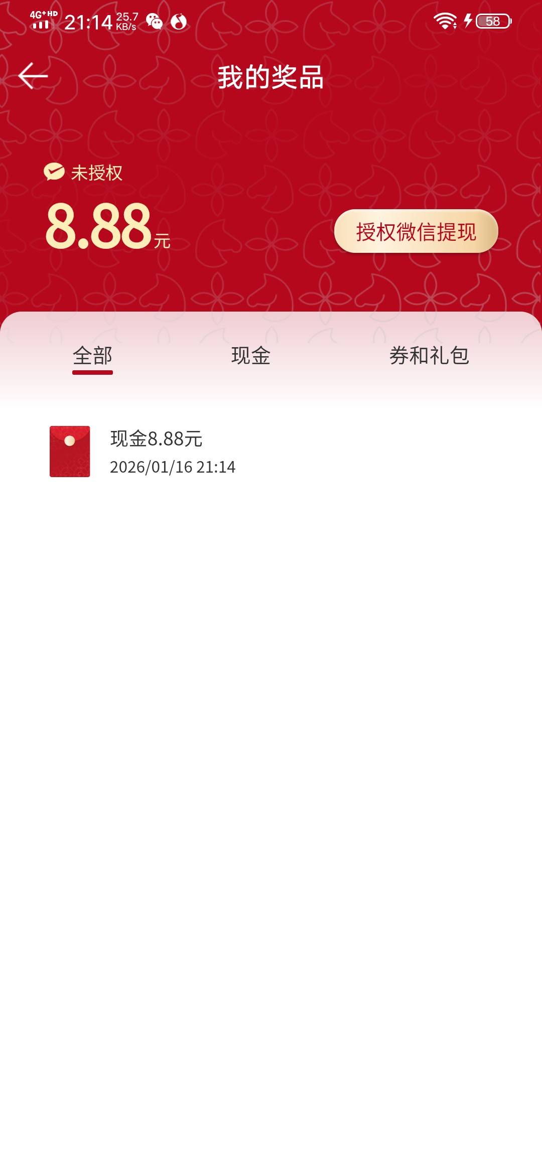 老哥们，  酷狗音乐，酷我音乐，全名K歌，QQ音乐搜索红包  那里有集卡活动，我中了2个39 / 作者:c9辉 / 
