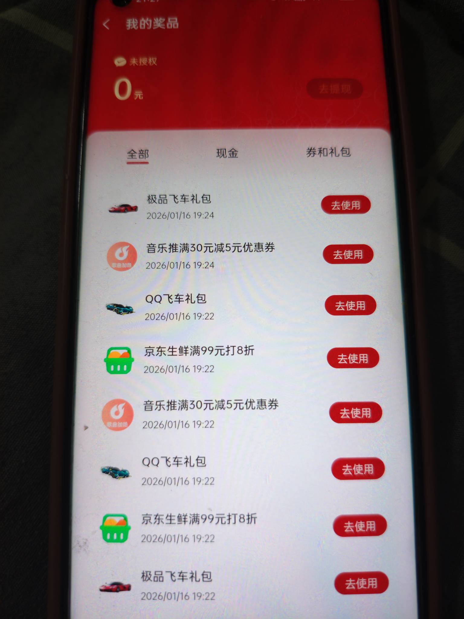 老哥们，  酷狗音乐，酷我音乐，全名K歌，QQ音乐搜索红包  那里有集卡活动，我中了2个51 / 作者:芥末芥末芥末 / 