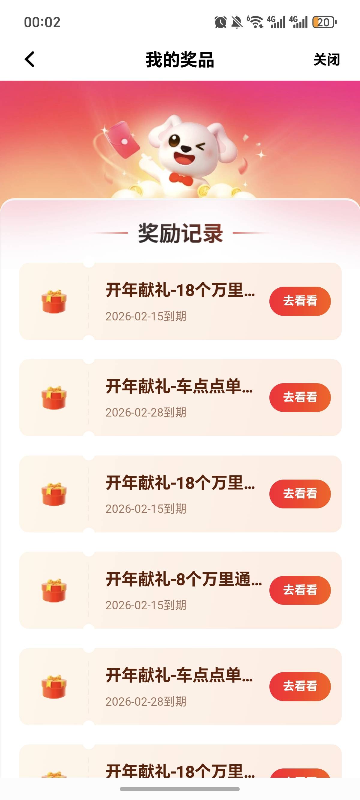 这个有要的吗！

36 / 作者:逞强- / 