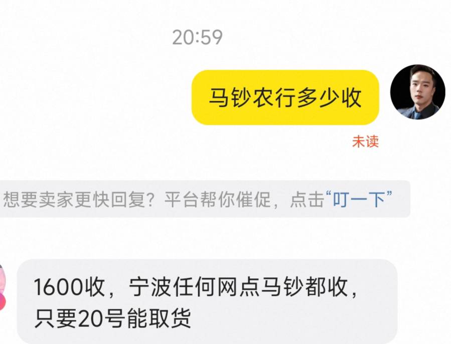 杭州马钞 证给他700价格行吗
38 / 作者:甬城 / 