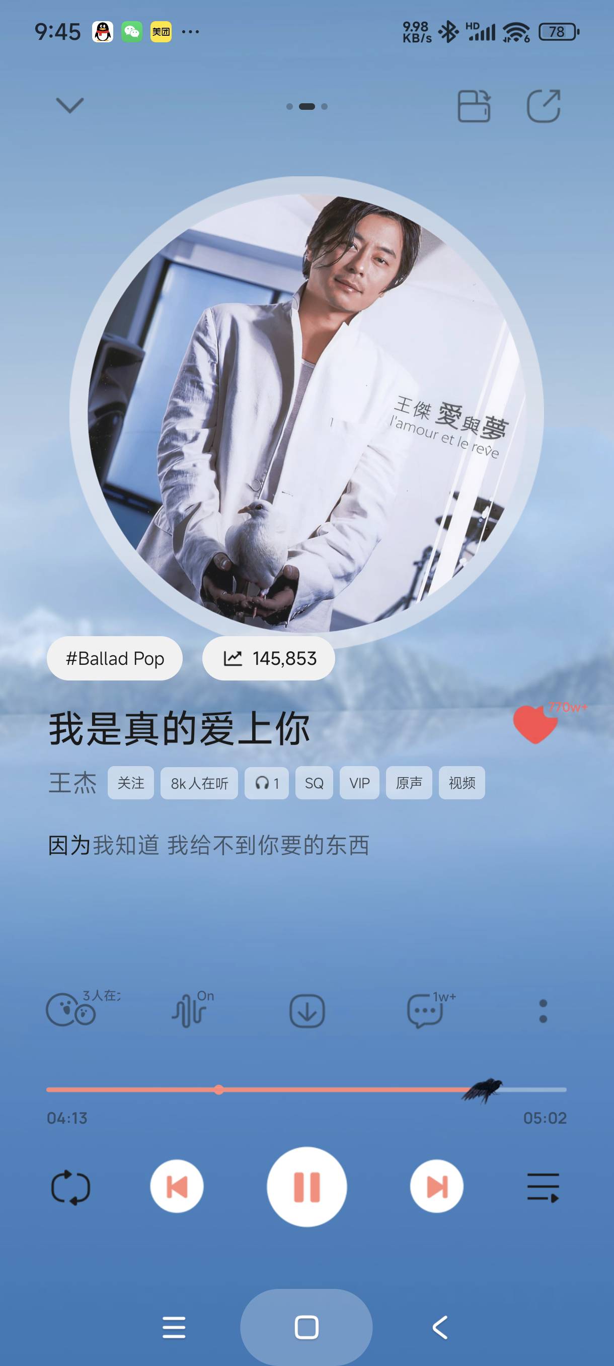 我23岁年轻人也喜欢听这些老歌

50 / 作者:富士山下147 / 