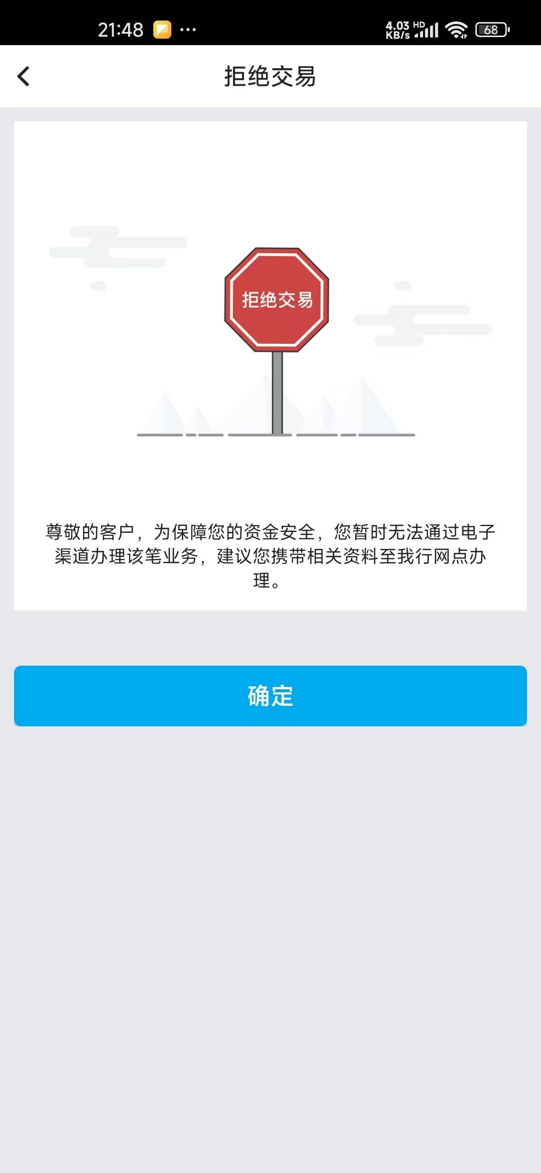 这种情况多久可以好

25 / 作者:32145 / 