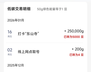 老哥们，工行打卡打一个地方就要重新切个定位是吗。打一个要隔多久再去操作第二个呢

3 / 作者:库里.斯蒂亚诺 / 