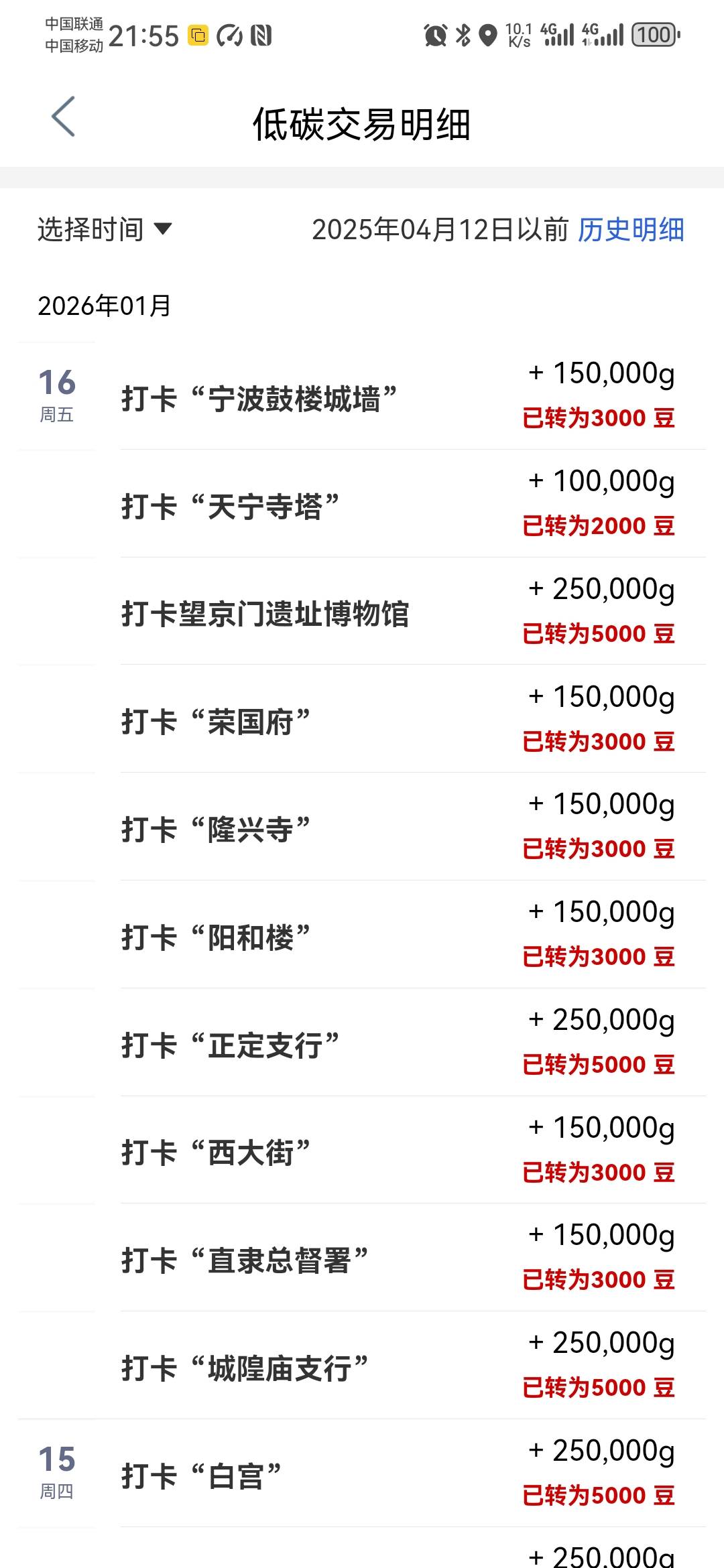 大妈打卡10次就失败，有没有超过10次的


25 / 作者:卡死你的 / 