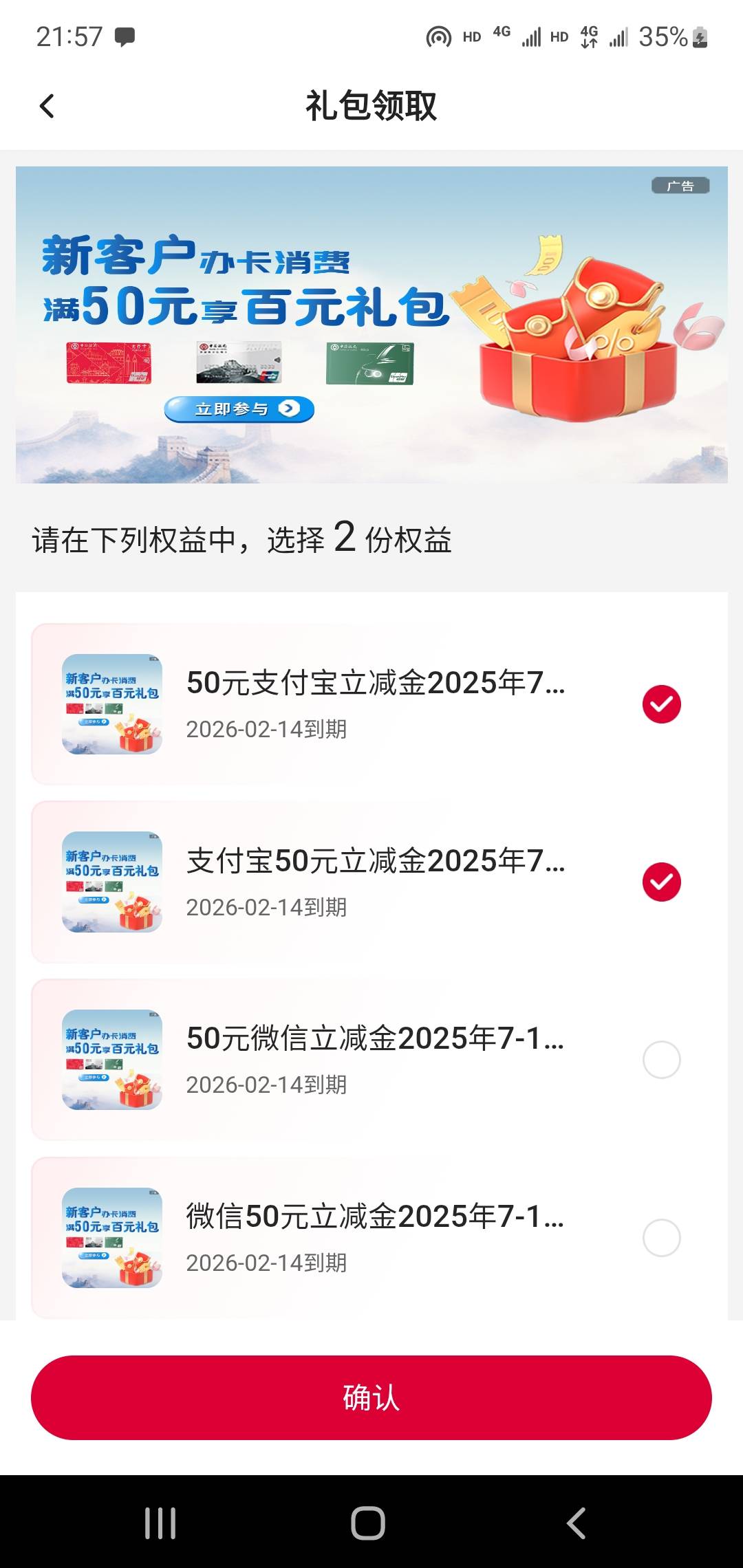 今天突然破百了，感谢中行


18 / 作者:小谦谦 / 