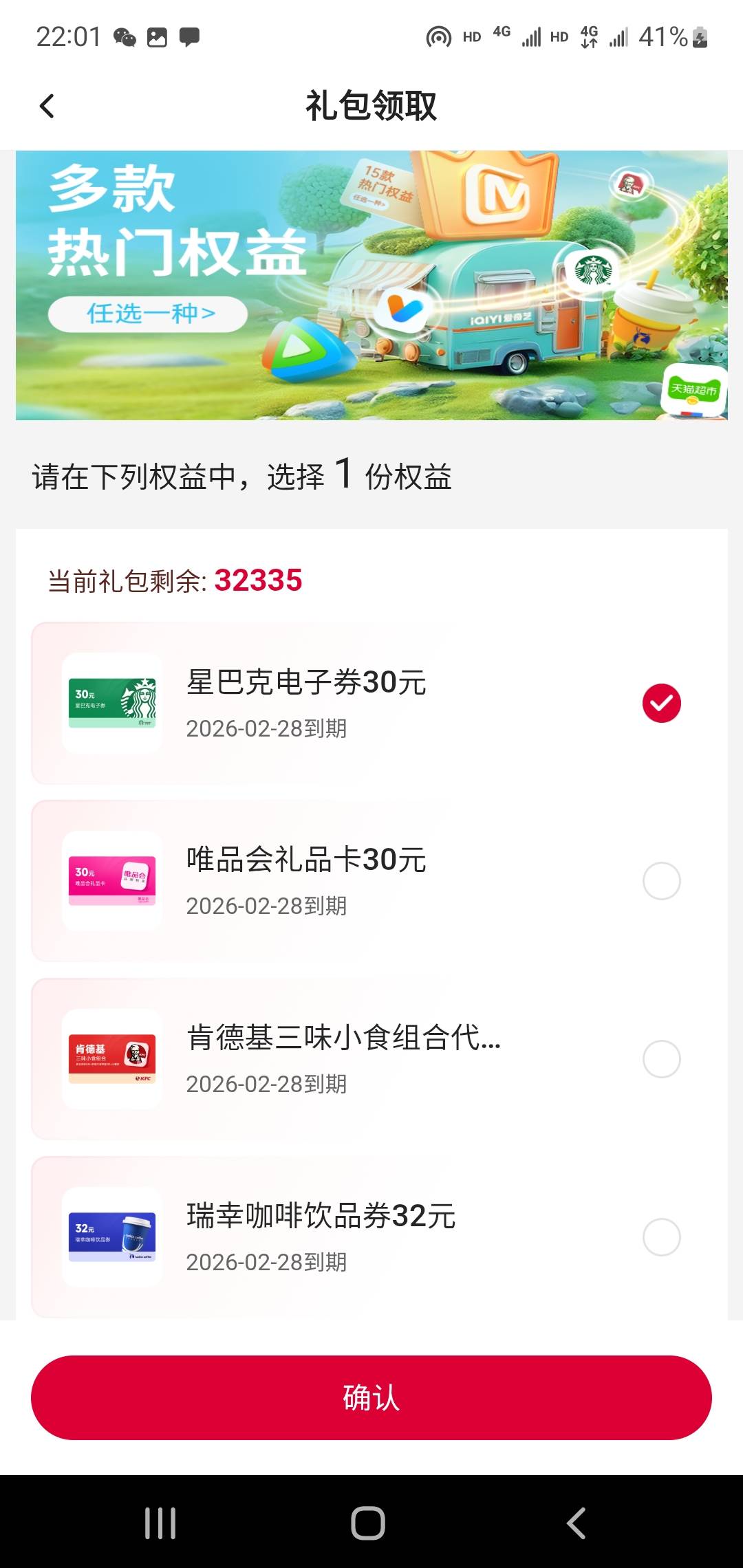 今天突然破百了，感谢中行


34 / 作者:小谦谦 / 