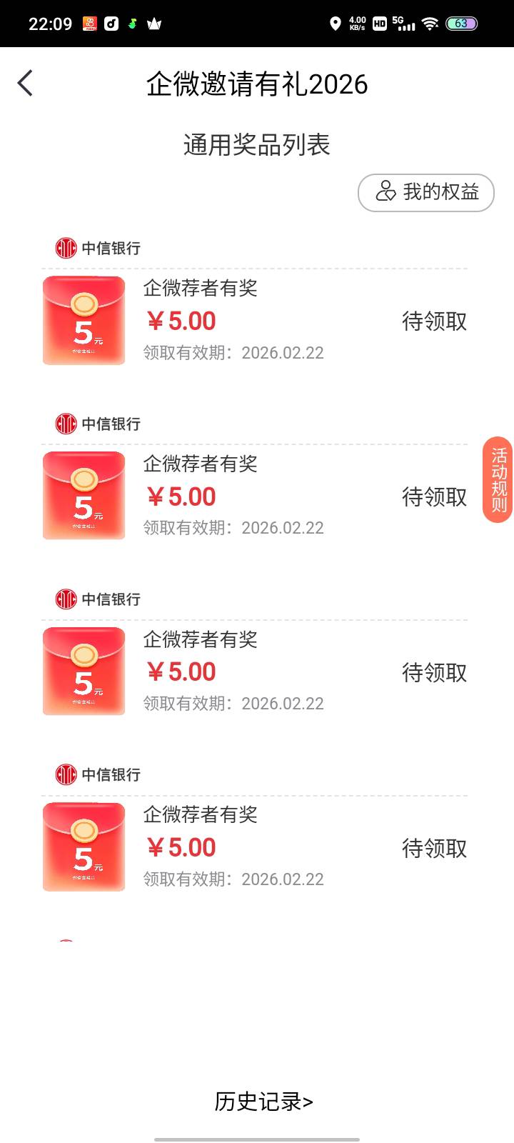 0.7放单拉满了

24 / 作者:依腾城 / 