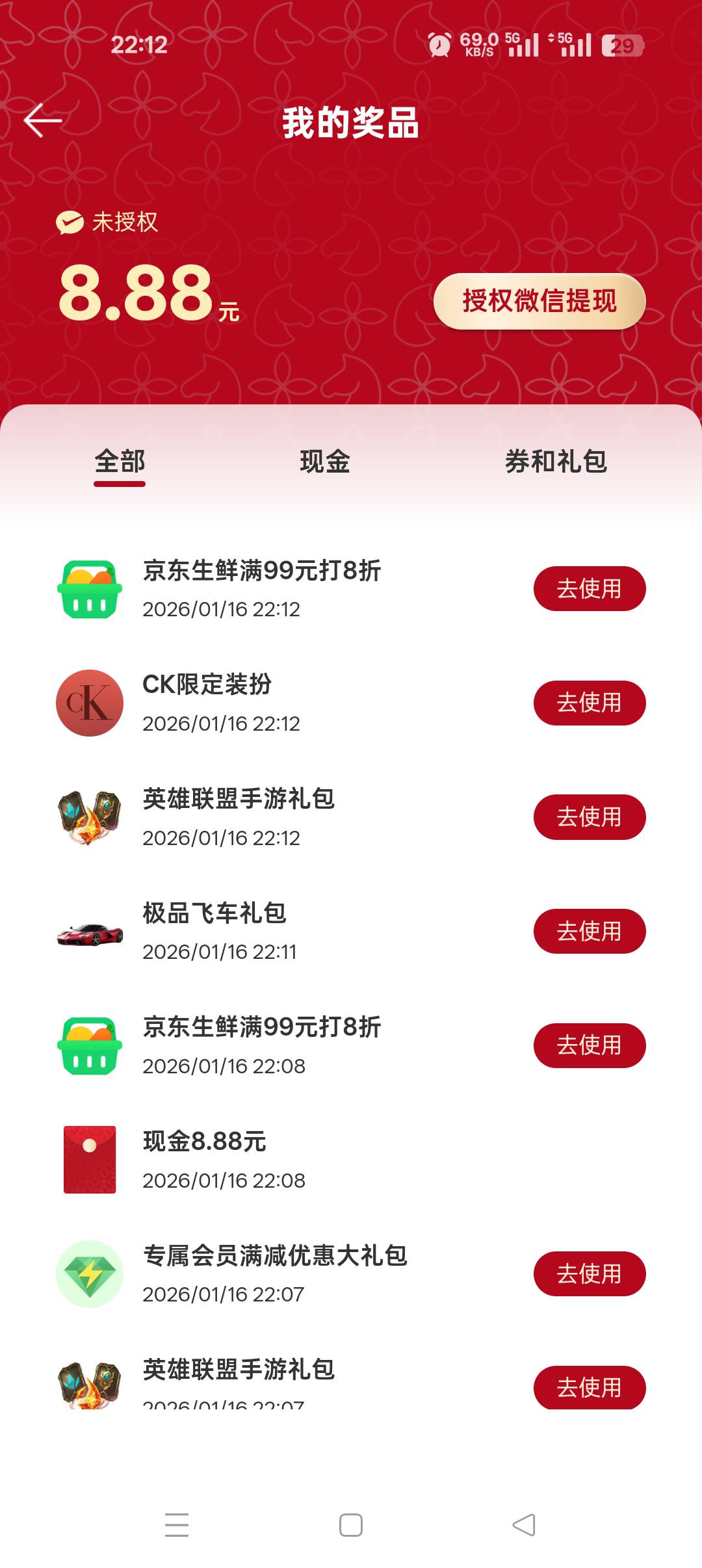 老哥们，  酷狗音乐，酷我音乐，全名K歌，QQ音乐搜索红包  那里有集卡活动，我中了2个90 / 作者:界首评审 / 