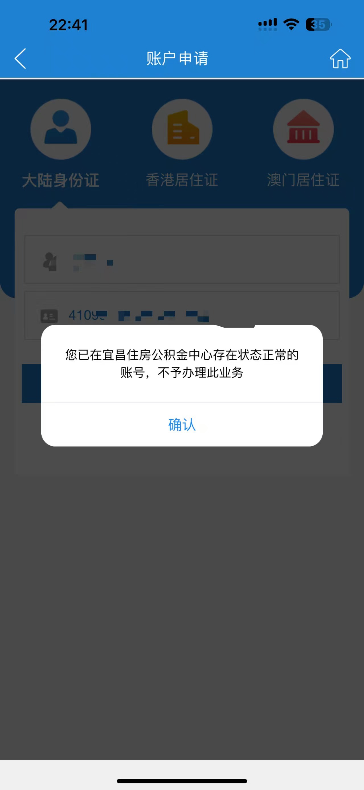 老哥们昨天晚上销户提的宜昌 苏州多久才能开

42 / 作者:憨憨憨憨今天吃 / 
