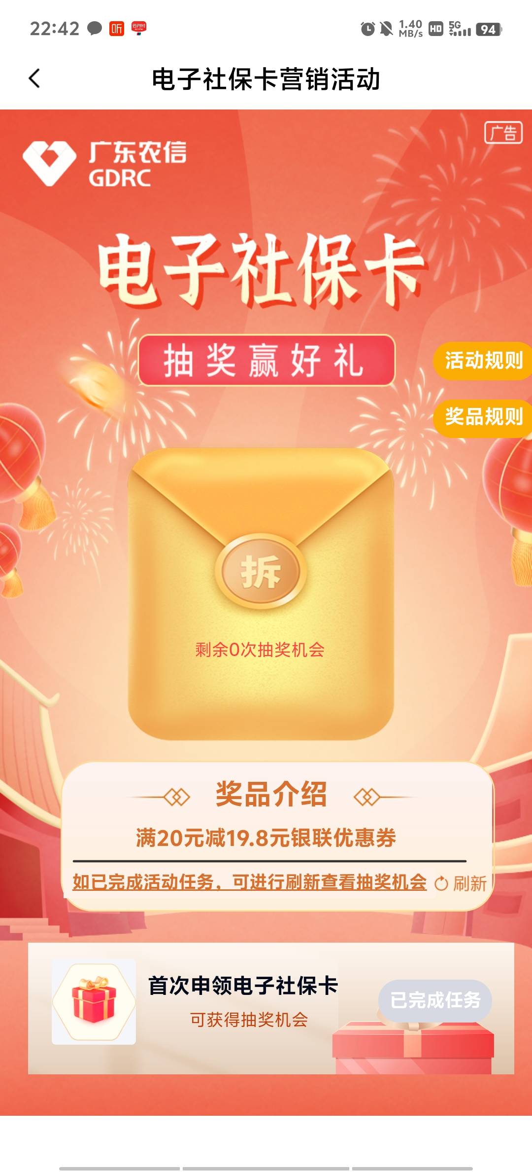 这劵怎么T啊

18 / 作者:2286120475 / 