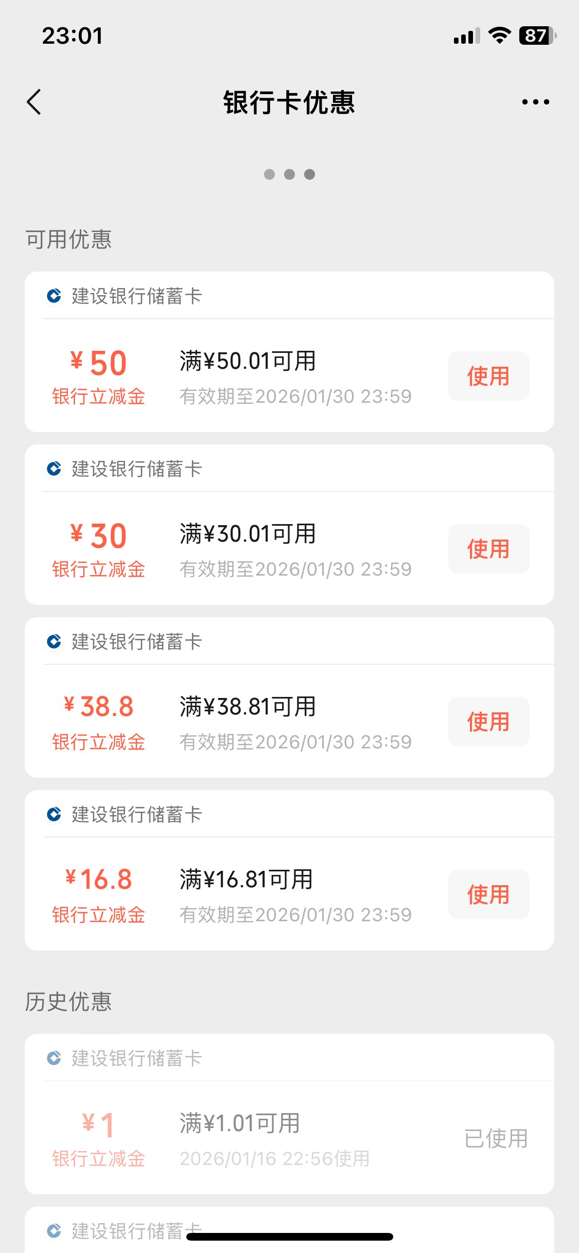 苏州高保

45 / 作者:卡农凌导 / 