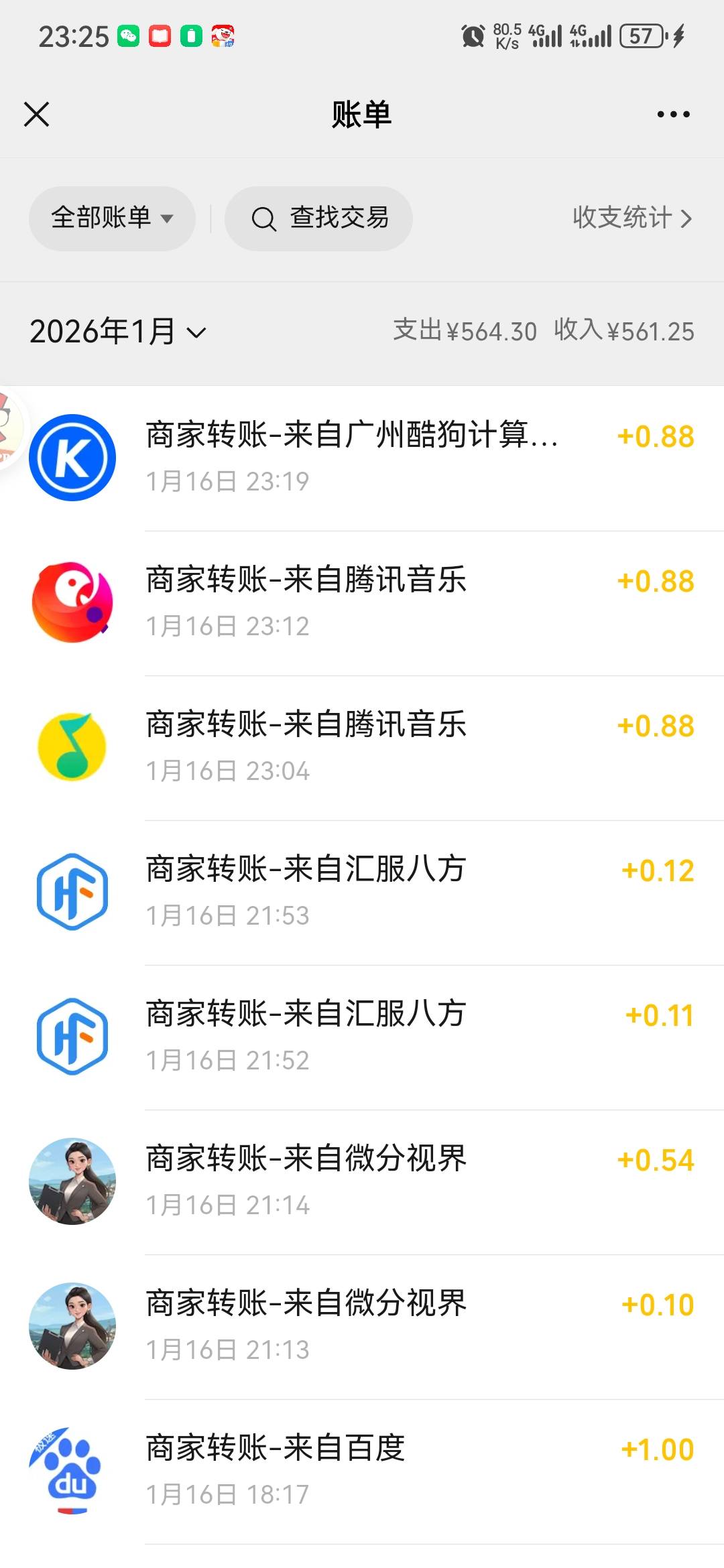 什么玩意哦 4 个软件才给 3 个 0.88

84 / 作者:大山里的贫困户 / 
