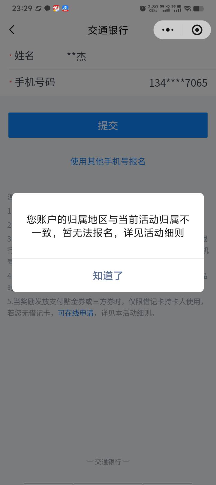 交通小程序北京

97 / 作者:好听的昵称啊 / 