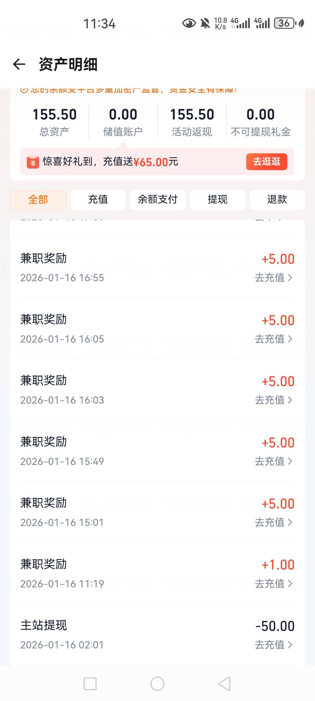 饿了么一天才能提五十烦死了

12 / 作者:德玛西亚被 / 