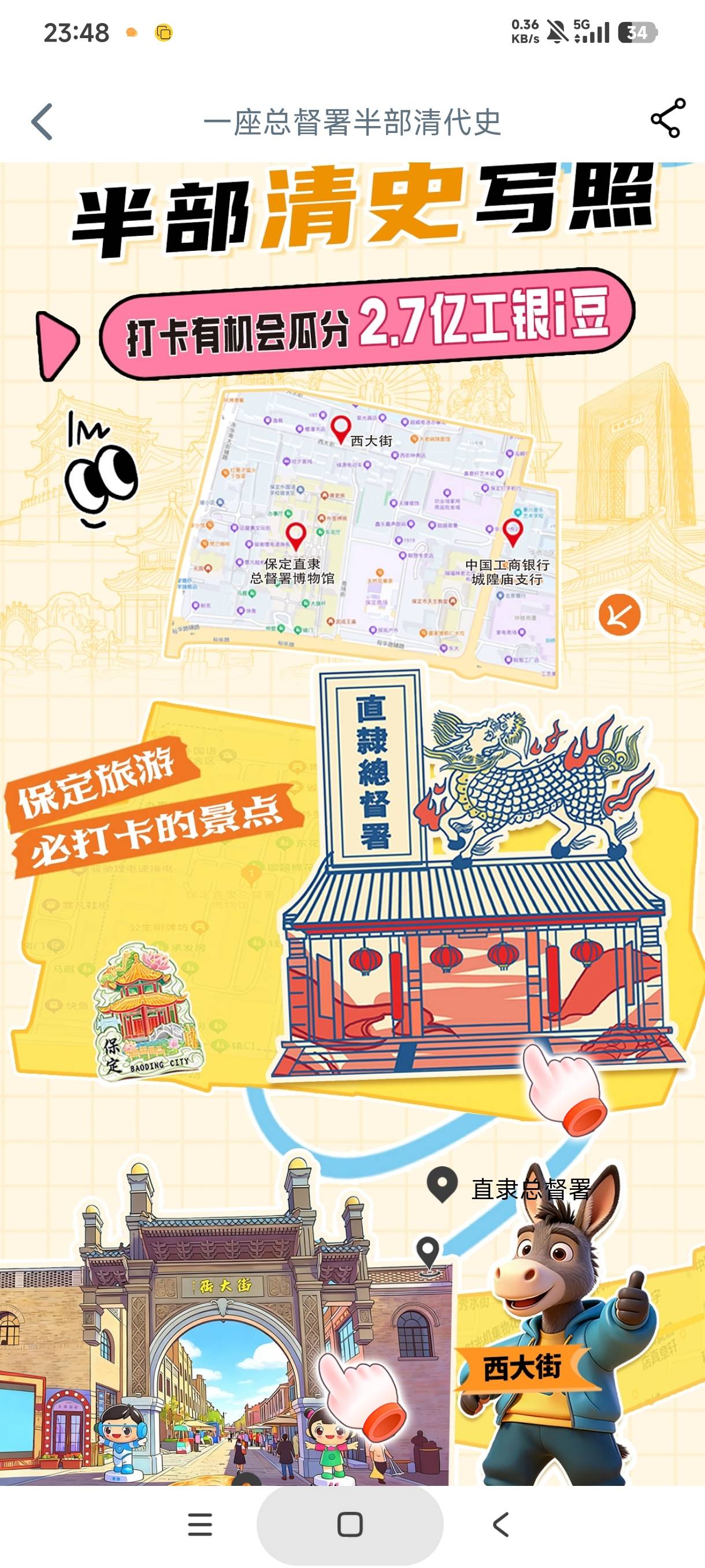 老哥们，工行打卡失败是废了，还是第二天就可以

41 / 作者:库里.斯蒂亚诺 / 