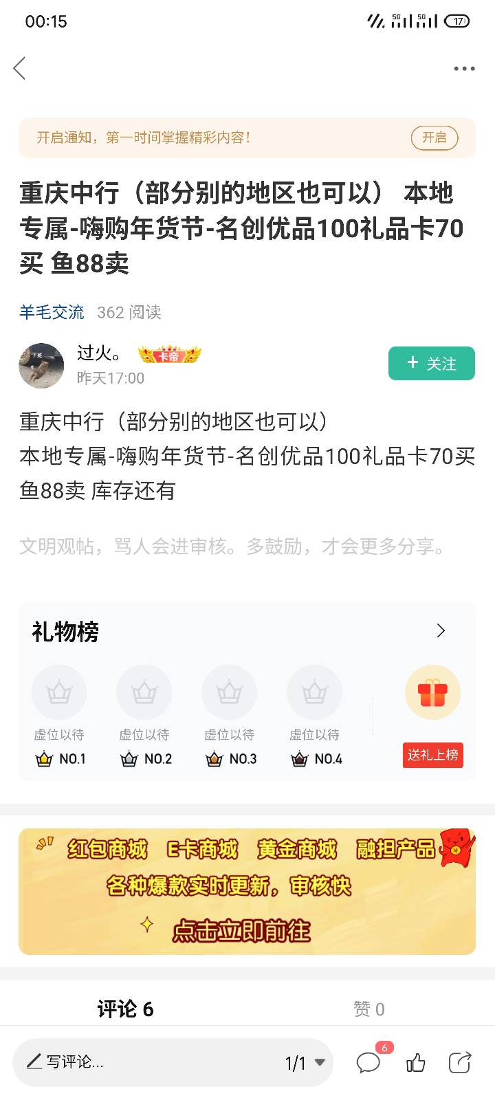 老哥们，这还有？

96 / 作者:林林小 / 