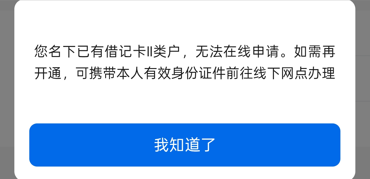 老哥们 北京娇娇的抽了10T不了 交通现在开不了二类

74 / 作者:新时代赚客 / 
