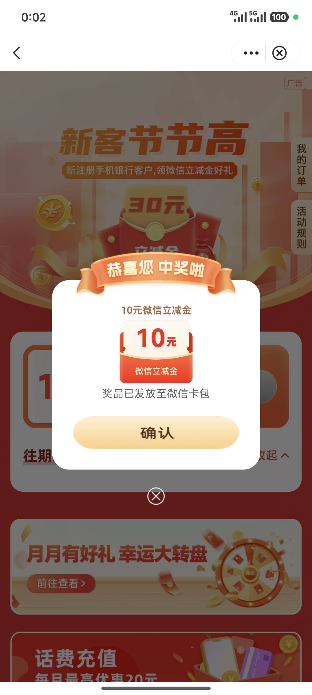 抽了一块低保挺难受的，但看到有的老哥新客都领不了，只能拿一块顿时舒服了


78 / 作者:电脑的加不加班 / 