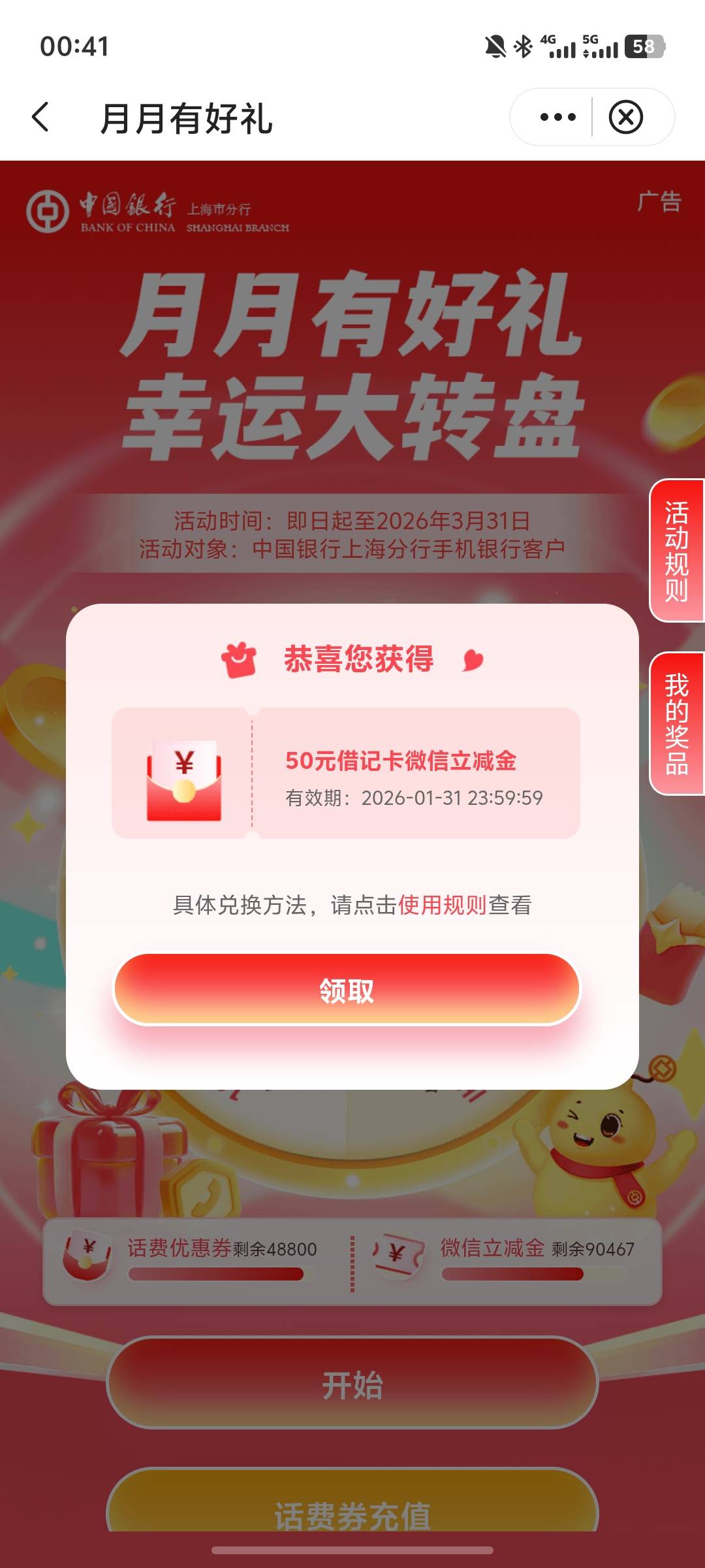 上海破零了

20 / 作者:第八大洋 / 