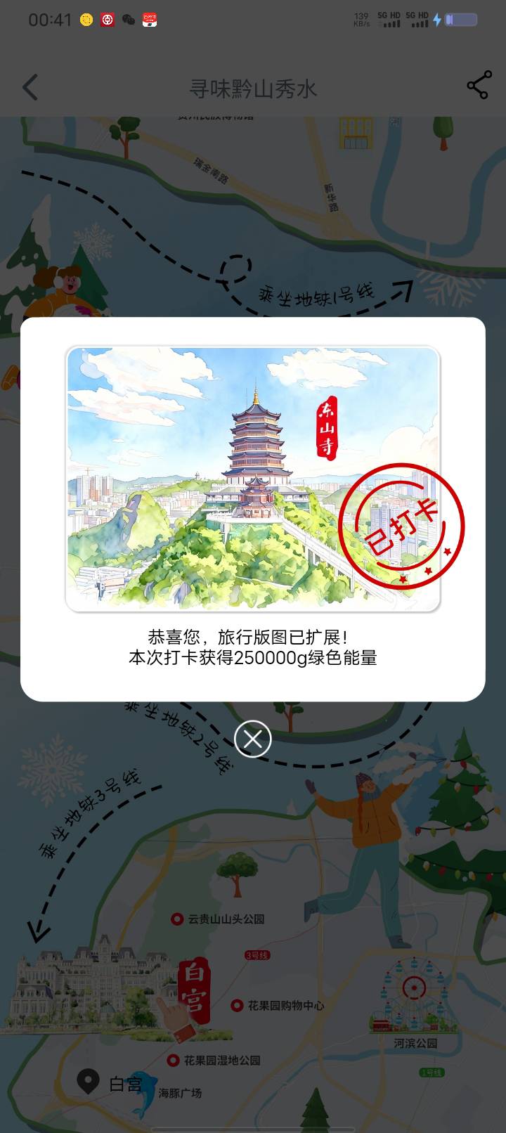 今晚不错啊。成功几个。


33 / 作者:卡你妹_ / 