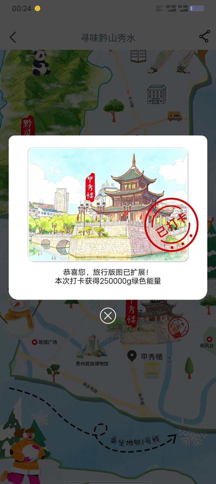 今晚不错啊。成功几个。


52 / 作者:卡你妹_ / 