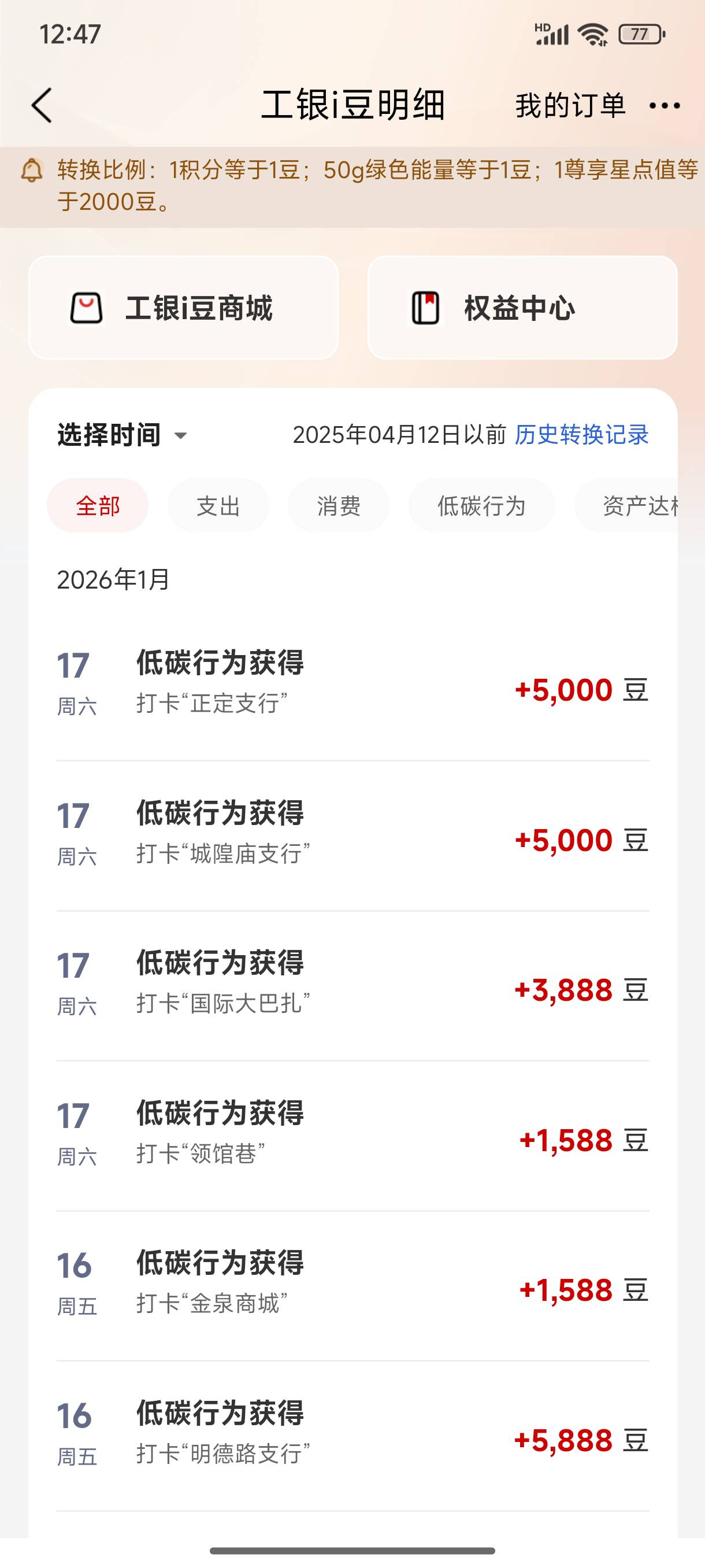 河北 新疆 江西 四川 贵州全 宁波全毕业，还有哪里值得去？

27 / 作者:缘深缘浅缘自薄 / 