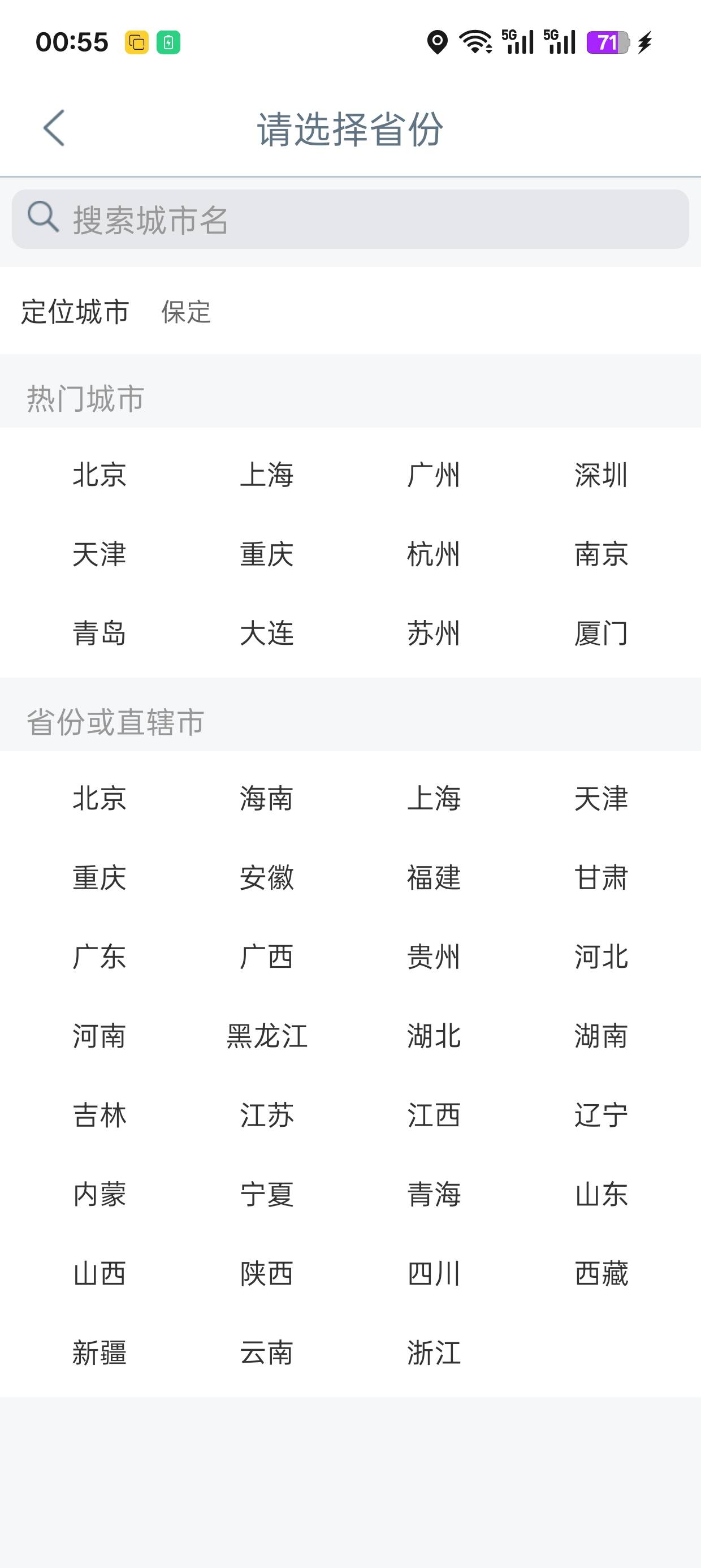 工商银行打卡失败的来看下希望可能帮到你。定位以后一定要点开这里看下。如果定位失败2 / 作者:不知道77088666 / 